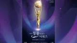 Jadwal Tayang dan Daftar Nominasi Blue Dragon Series Awards 2026