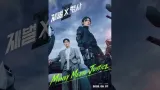 Jadwal Tayang Flex x Cop 2 Mulai Agustus 2026, Sajikan Kolaborasi Jin Yi-soo dan Atasan Baru